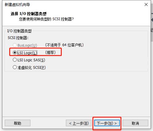 超详细流程 在Linux系统部署DHCP服务器并用eNSP模拟测试