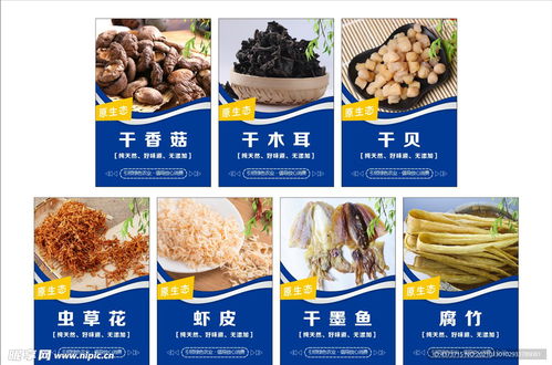 海鲜干货包装与环保意识 设计中隐藏的深海价值