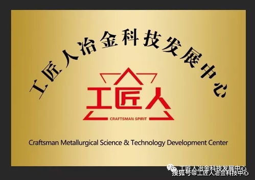 炼钢知识汇总 从入门到精通的干货指南