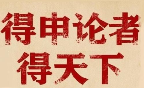 三位一体破解申论难题 2022国考的三大应试视角