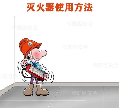 干货来了 安全教育必须掌握的5大核心理念