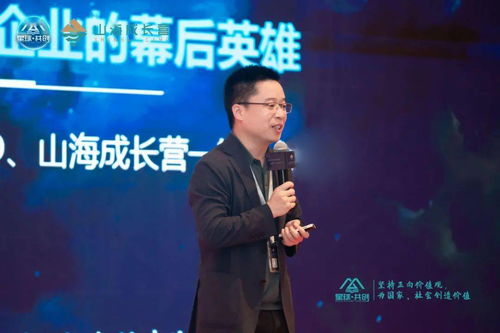 首届m星球CEO闭门峰会 共创生态，独家干货集锦
