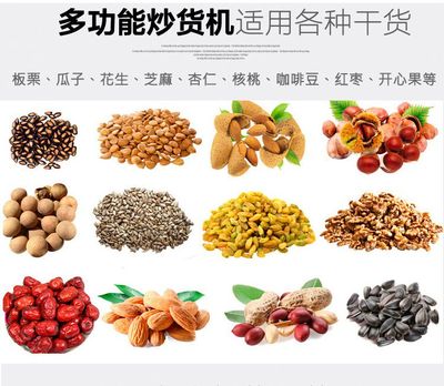 郑州鸿万厂家供应新型多功能花生瓜子辣椒干果移动式滚筒炒货机 小型烘干机设备 质优价廉